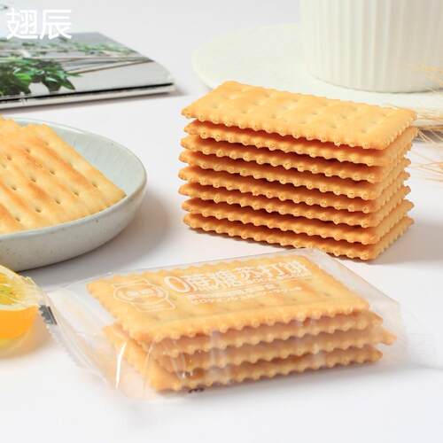 新日期金语0蔗糖苏打饼干木糖醇味无低养孕妇脂早餐建康零食咸粗 - 图0