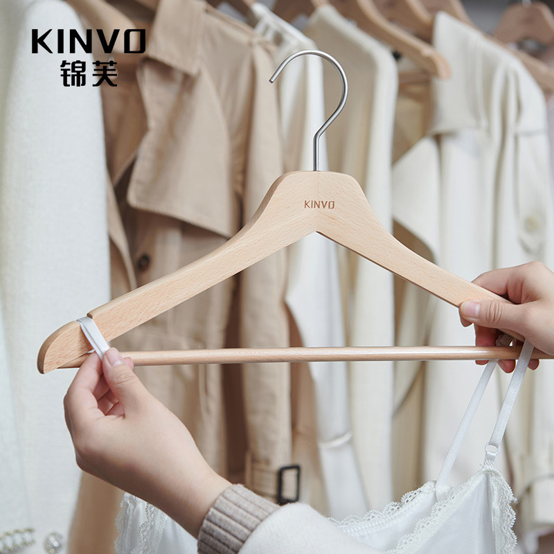 锦芙高端实木衣架进口榉木原木衣撑挂高档大衣西服衣柜衣帽间衣挂,淘宝优惠券,粉丝福利购,淘宝优惠卷
