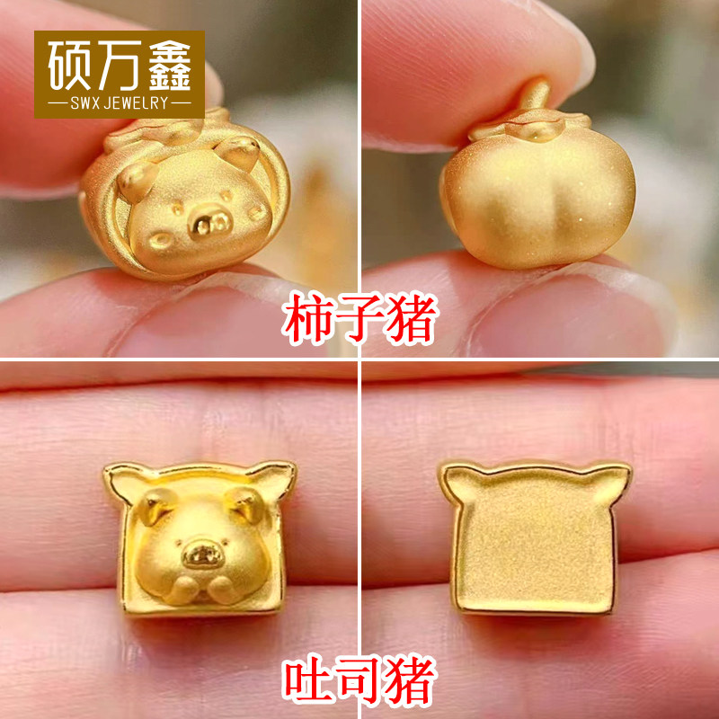 999足金lulu猪生肖猪手串3D硬金爱心猪diy转运珠黄金烤漆猪手链女,淘宝优惠券,粉丝福利购,淘宝优惠卷