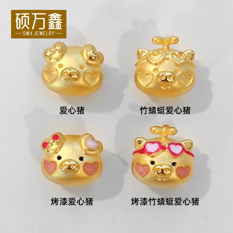 999足金lulu猪生肖猪手串3D硬金爱心猪diy转运珠黄金烤漆猪手链女,淘宝优惠券,粉丝福利购,淘宝优惠卷