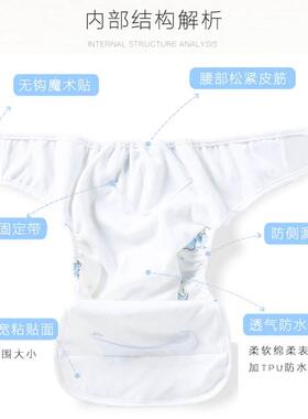 婴儿纯棉尿布裤防水可洗防侧漏透气训练裤纱布新生宝宝尿片戒介子