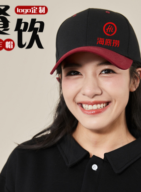 新款纯棉棒球帽工作用