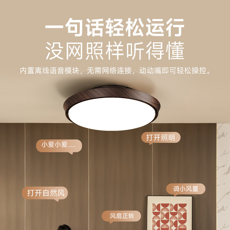 榆艺无叶风扇灯卧室吸顶灯新款隐形静音全光谱护眼电扇一体灯具,淘宝优惠券,粉丝福利购,淘宝优惠卷
