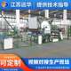 YH-003 horizontal mesh belt composite machine multifunctional mesh belt composite machine fabric, sponge water glue lamination machine