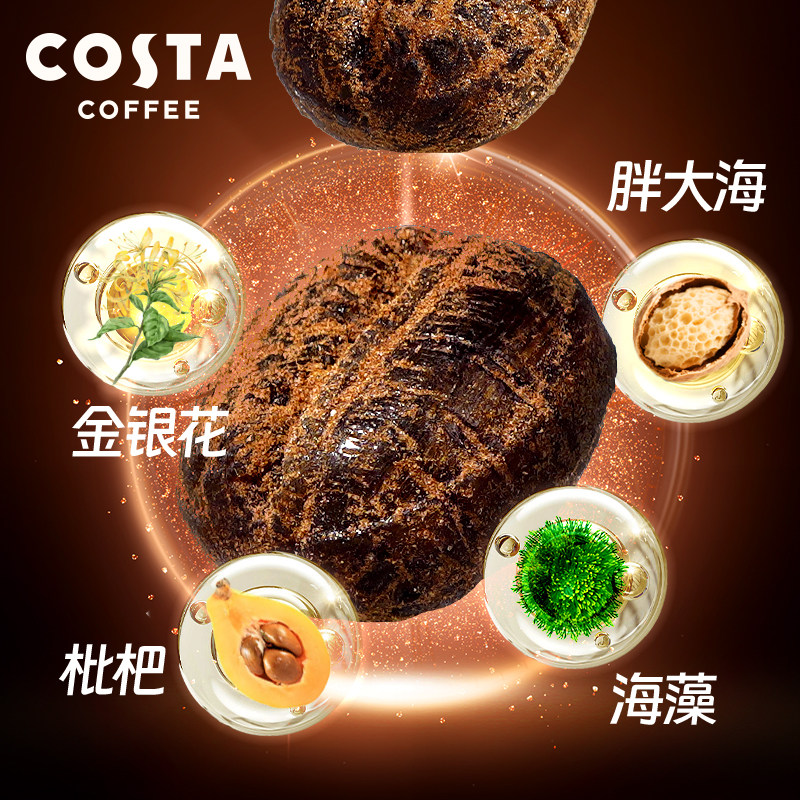 COSTA冰咖啡糖特浓提神黑咖开车薄荷糖口香糖官方正品硬糖润喉糖,淘宝优惠券,粉丝福利购,淘宝优惠卷