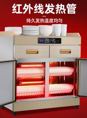 消毒柜商用茶水柜岩板台面配餐大柜不锈钢消毒碗柜调料配餐消毒柜