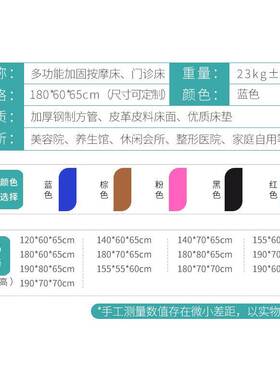 医院诊所用门诊床诊疗床诊断床输液床幼儿园专用儿童检查床诊察床
