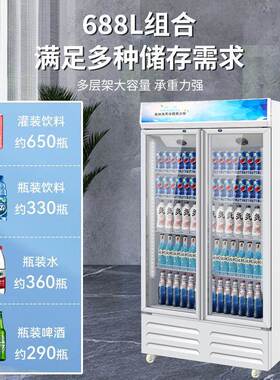啤酒饮料冷藏展示柜商用单双门三开门网红冰柜超市酒吧立式酒水柜