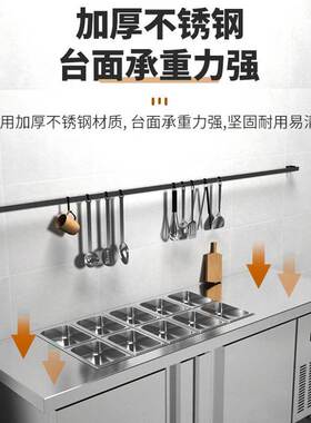 水果捞展示台冷藏保鲜展示柜凉菜酱菜开槽沙拉台商用小菜冰箱冰台