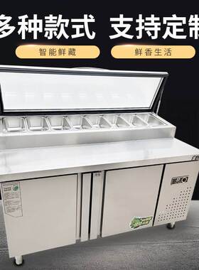 商用披萨台开槽保鲜工作台沙拉台小菜冰箱水果捞展示冰柜操作台