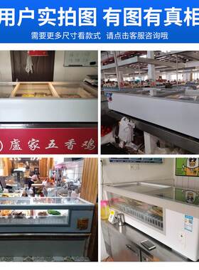 穗凌展示柜水果捞冷藏保鲜柜三轮车摆摊烧烤台式炸串移动专用冰箱