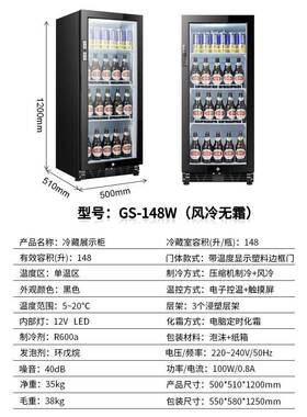 商用冷藏柜水果茶叶办公室小冰柜矮冰箱啤酒柜吧台饮料冷藏展示柜