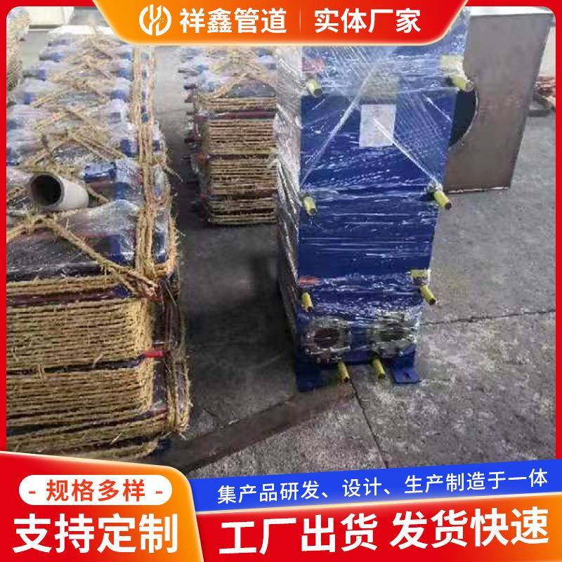 BR0.1板式换热器工业液压站板式换热器江苏不锈钢水循环冷却器 - 图0