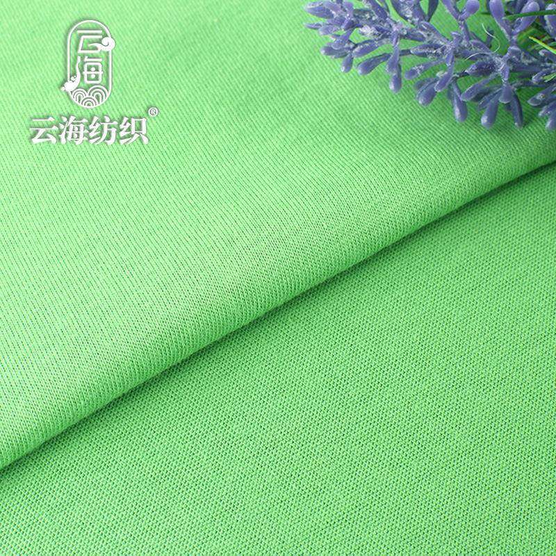 26s21支全棉汗布32s支棉平纹棉单面纯棉内衬针织里布精梳棉面料,淘宝优惠券,粉丝福利购,淘宝优惠卷