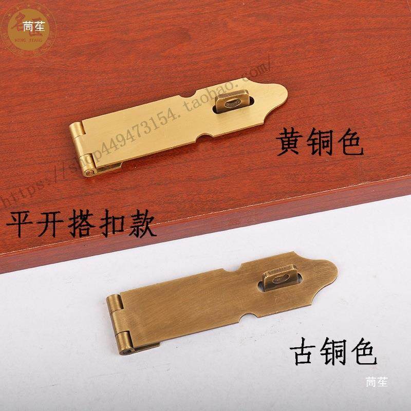 中式仿古黄铜锁扣门鼻锁鼻复古门扣搭扣全铜门栓插销老式挂锁,淘宝优惠券,粉丝福利购,淘宝优惠卷