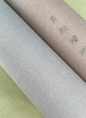 墙布自粘卧室壁布家用客厅背景墙宿舍墙贴自贴墙纸防水防潮墙壁纸