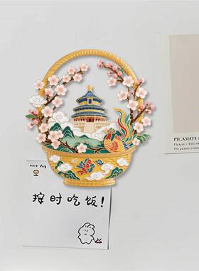 北京天坛冰箱贴锌合金浮雕北京旅游冰箱贴金属北京文创冰箱贴