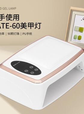 穿戴甲美甲灯手枕光疗灯双手美甲烤灯固化灯大功率美甲机照灯