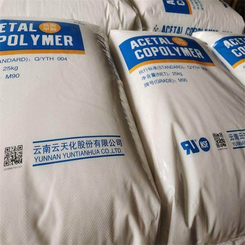 POM改性共聚甲醛ST-55%弹性体增韧耐磨卡扣齿轮应用,淘宝优惠券,粉丝福利购,淘宝优惠卷