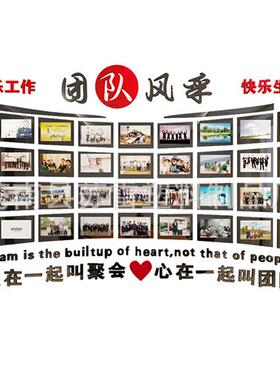 员工风采文化墙公司照片墙办公室装饰贴纸企业励志亚克力相框墙贴