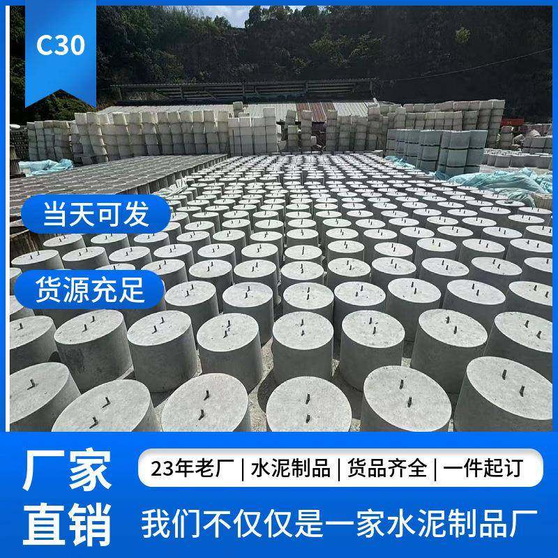 供应方形光伏水泥墩免支架分布式太阳能圆形光伏配重块,淘宝优惠券,粉丝福利购,淘宝优惠卷