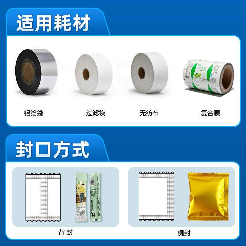 全自动颗粒粉末包装机大米猫粮茶叶五金分装包装一体机立式灌装机,淘宝优惠券,粉丝福利购,淘宝优惠卷