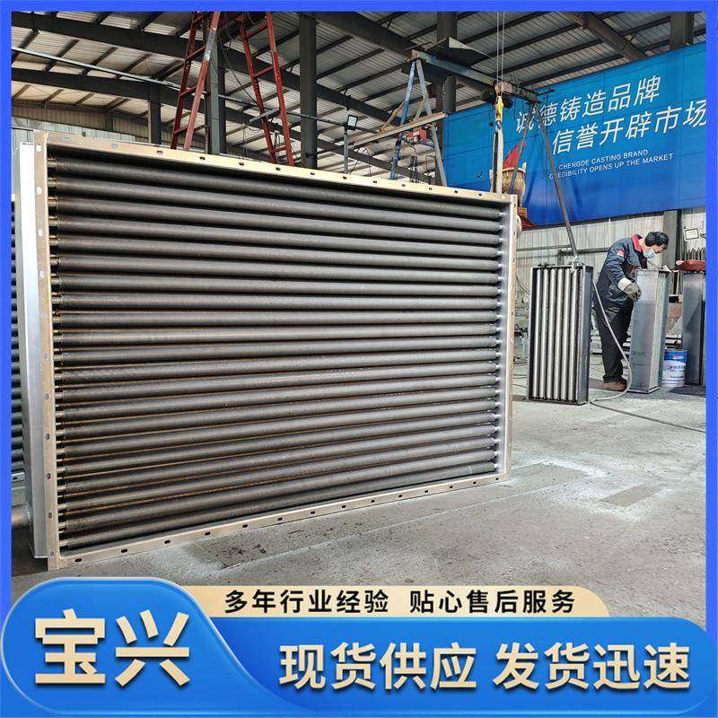 导热油换热器散热器铝翅片换热器冷凝髃工业换热冷凝器风冷散热器,淘宝优惠券,粉丝福利购,淘宝优惠卷