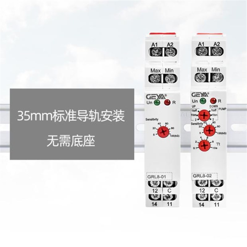 GEYA格亚电子式液位继电器GRL8-0102自动水池水位监控控制器DC24V - 图1