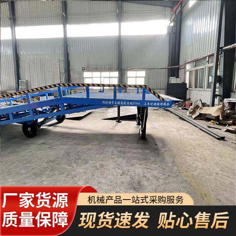 移动登车桥仓库物流集装箱卸货神器电动手动液压移动式登车桥,淘宝优惠券,粉丝福利购,淘宝优惠卷
