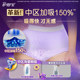 Hushubao heat dissipation Koala pajama pants M/L/XL size 4 pairs of peace of mind pants sanitary napkins
