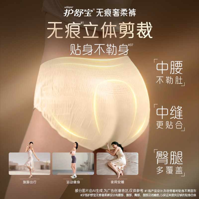图 3
