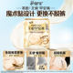 Hushubao scarless good morning pants luxury soft pants leak-proof and breathable