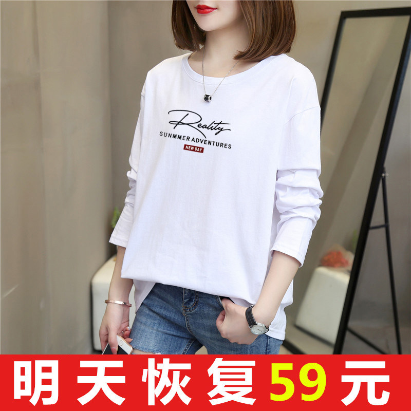 100%全棉大码女装纯棉长袖t恤秋装胖妹妹洋气宽松显瘦遮肉上衣服