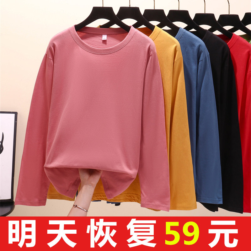 秋装新款宽松胖mm上衣加肥加大码纯棉长袖t恤女装纯色打底衫外穿