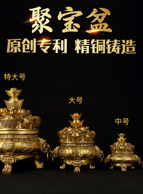 优选铜聚宝盆摆件招财复古中式家居客厅店铺收银柜台装饰工艺开业