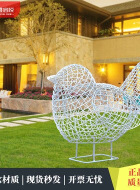 优选户外不锈钢镂空布谷鸟雕塑钢丝大型网格动物摆件房地产草坪装