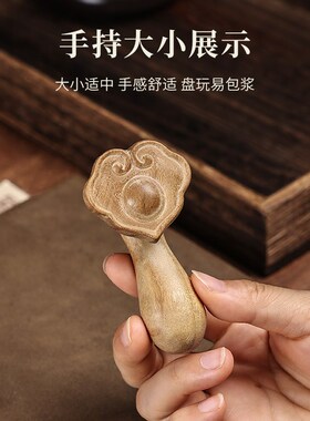 优选金丝楠木如意手把件家居客厅玄关摆件装饰品乔迁新居礼物送长