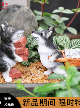 优选树脂可爱仿真小狗田园犬摆件拉布拉多花园庭院假山花盆微景观