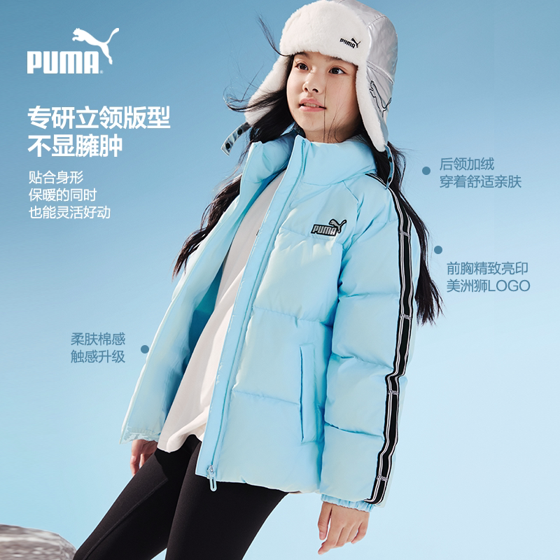 PUMA彪马童装羽绒服冬季新款中大女童时尚加厚保暖短款面包服外套