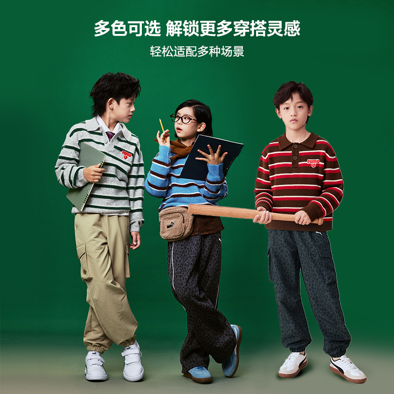 PUMA彪马男女童毛衣秋款新中大儿童针织衫条纹时尚POLO翻领青少年 - 图2