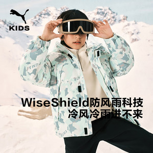 PUMA彪马童装羽绒服冬季中长款迷彩防风雨内里远红外发热保暖外套