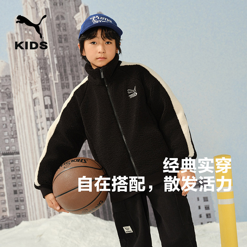 PUMA彪马童装儿童新款针织外套柔软亲肤保暖男女童拉链绒衫便服潮,淘宝优惠券,粉丝福利购,淘宝优惠卷