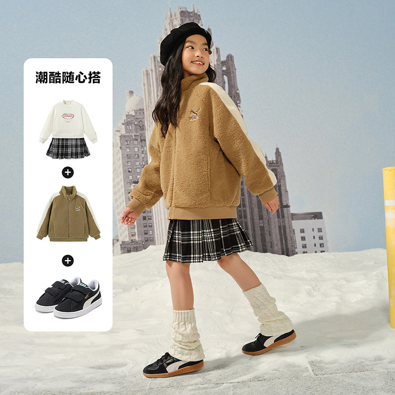 PUMA彪马童装儿童新款针织外套柔软亲肤保暖男女童拉链绒衫便服潮,淘宝优惠券,粉丝福利购,淘宝优惠卷