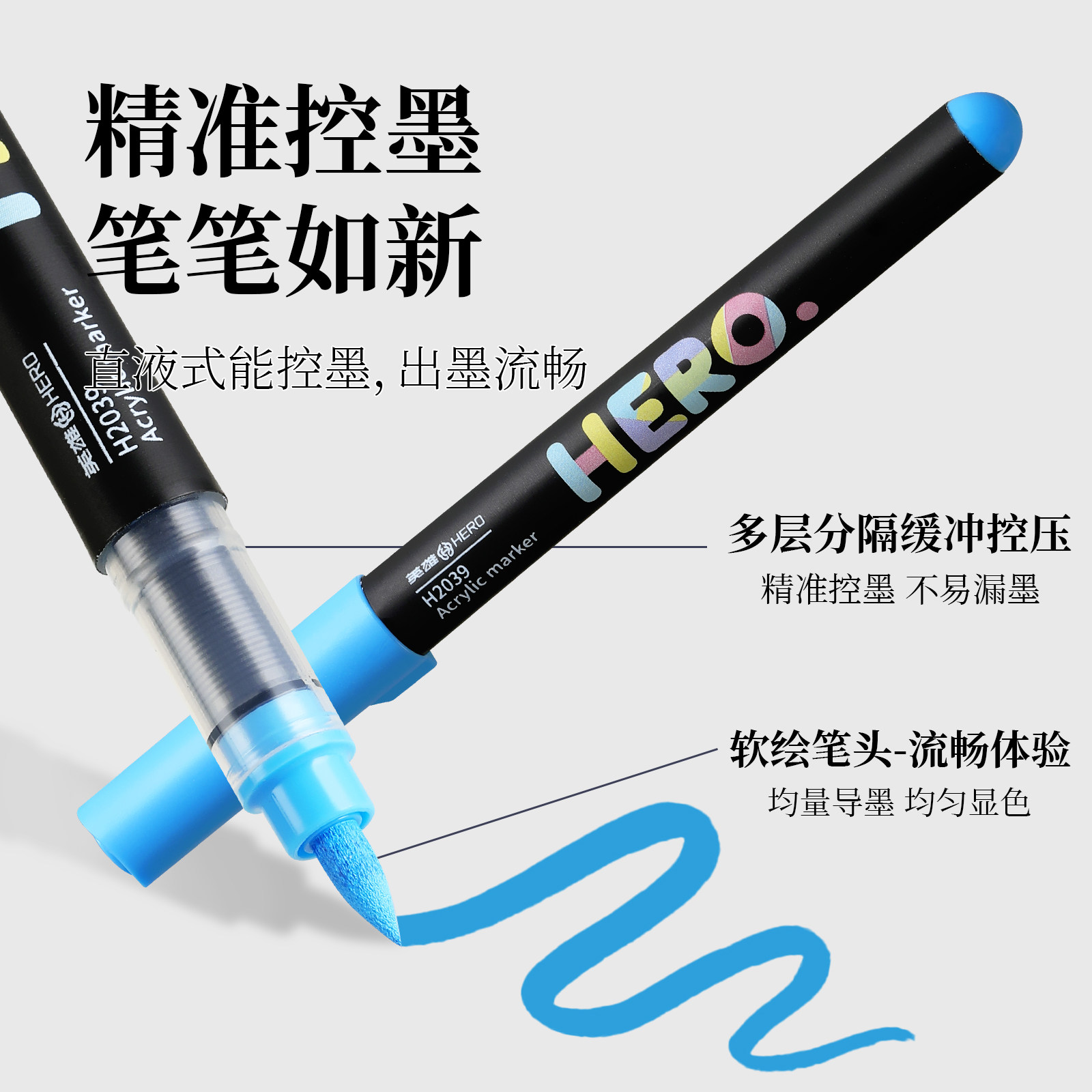 英雄牌马克笔小黑盒直液式丙烯软头小学生美术专用高颜值36色48色60色丙烯画笔儿童水彩笔安全可水洗涂色,淘宝优惠券,粉丝福利购,淘宝优惠卷