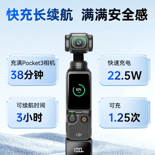 【3c认证可上飞机】适用DJI大疆Pocket3/4续航手柄5000毫安Pocket3电池口袋相机充电移动Pocket3配件延长手柄 - 图0