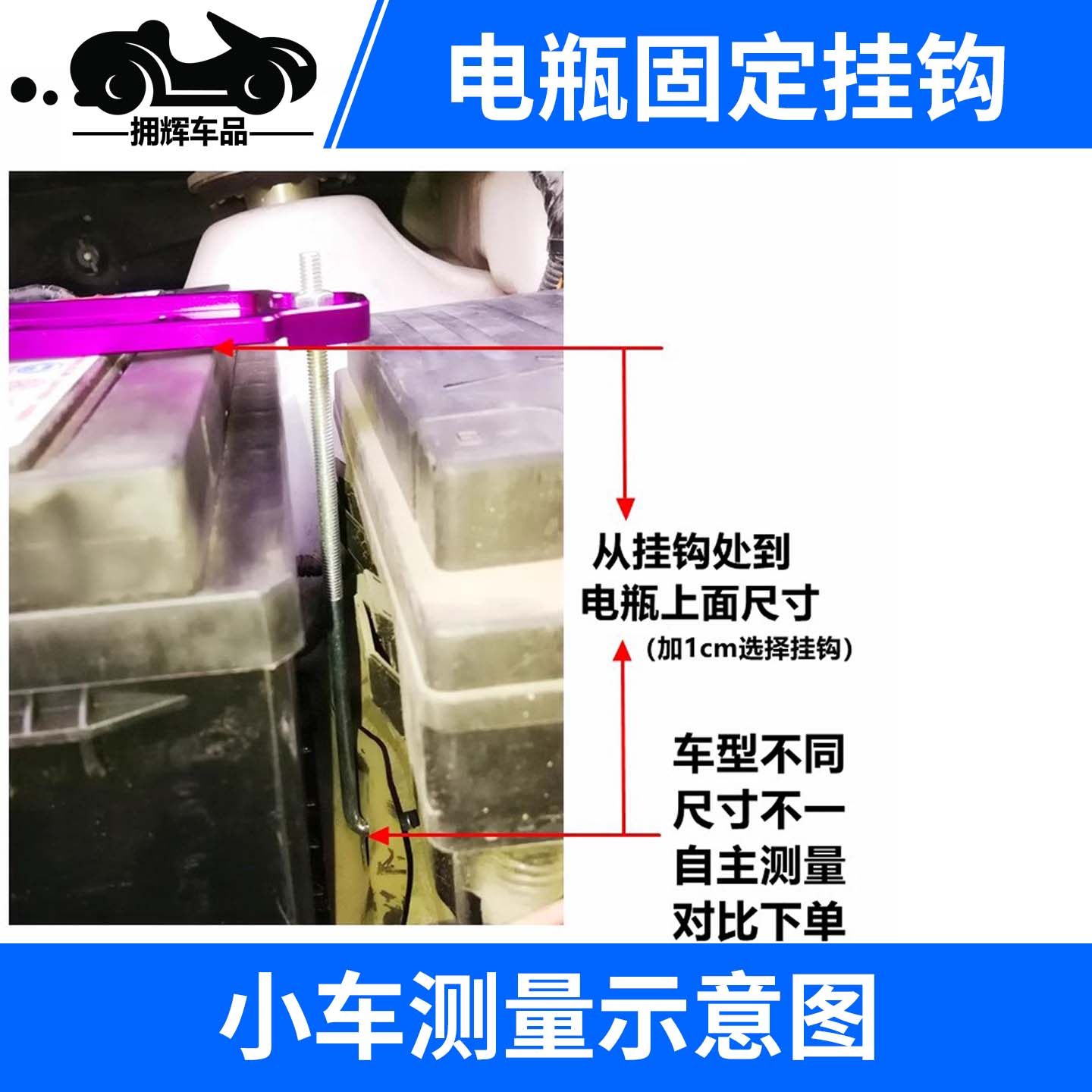汽车电瓶固定螺丝挂钩拉杆304不锈钢货车农用车汽车蓄电池电瓶,淘宝优惠券,粉丝福利购,淘宝优惠卷