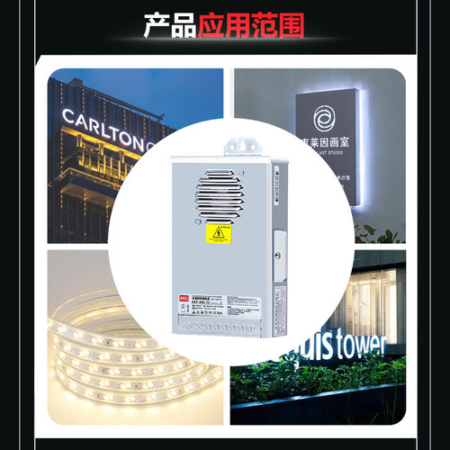 漫威ERP-400W-12V33A半灌胶防雨开关电源24V灯带发光字变压适配器 - 图3