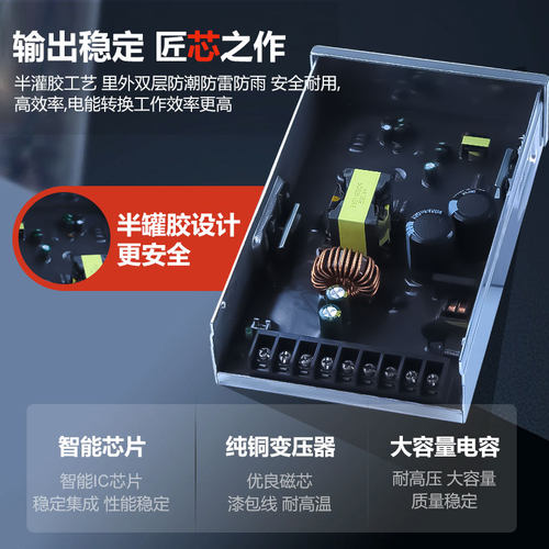 漫威ERP-400W-12V33A半灌胶防雨开关电源24V灯带发光字变压适配器 - 图1