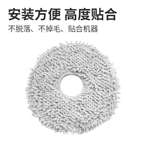 适配小米米家M40/M40S扫地机器人配件滚刷滤网尘袋抹布清洁液耗材 - 图2
