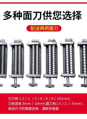 小型压面鲜面机功 能杂粮条932多挂面机 自主创业设备视频